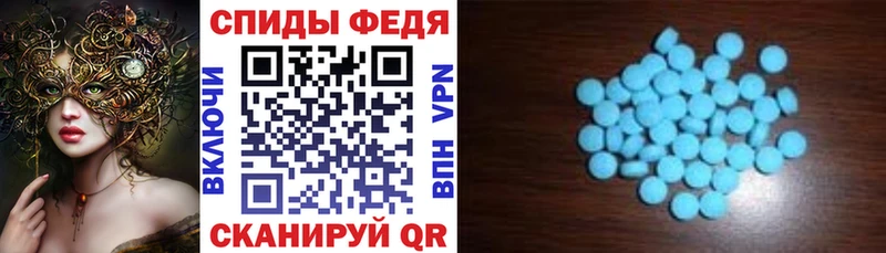 Амфетамин 97% Венёв