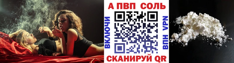 где купить наркотик Венёв ОМГ ОМГ зеркало Alfa_PVP мука