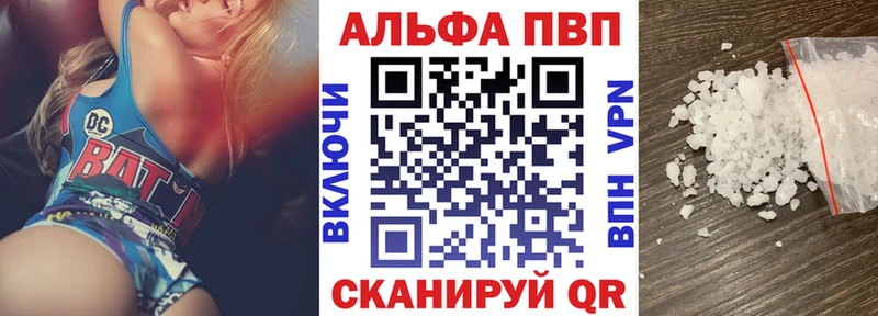 Alpha-PVP кристаллы Венёв