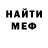 Кетамин VHQ Nika Nikon