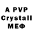 ГЕРОИН афганец Veselc4ak star
