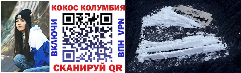 КОКАИН 98%  цена наркотик  Венёв 