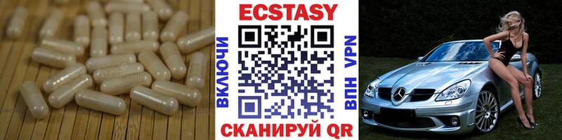 даркнет сайт  Венёв  Ecstasy louis Vuitton 