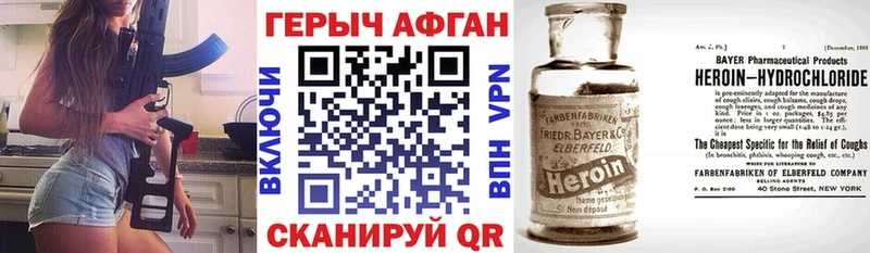 ГЕРОИН VHQ  купить   Венёв 