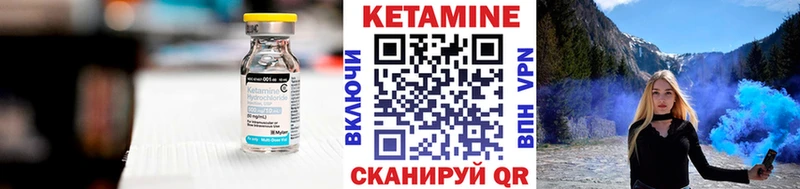 КЕТАМИН ketamine  сайты даркнета состав  Венёв 