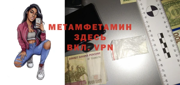 первитин Бородино