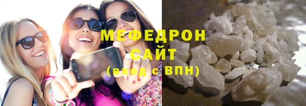 первитин Бородино