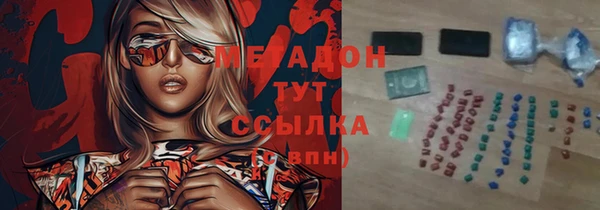 mix Бугульма