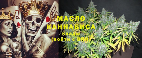 первитин Бородино