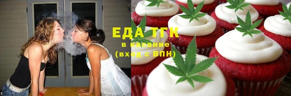 прущие грибы Бронницы