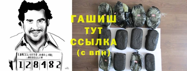 первитин Бородино