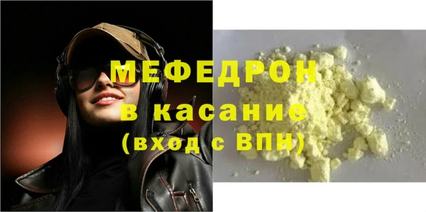 первитин Бородино