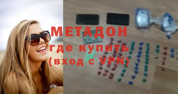 прущие грибы Бронницы