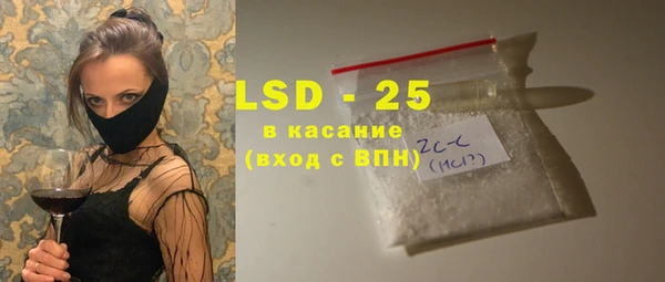 mix Бугульма