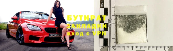 mix Бугульма