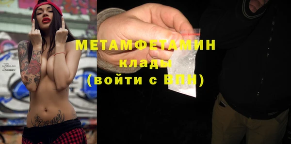 mix Бугульма