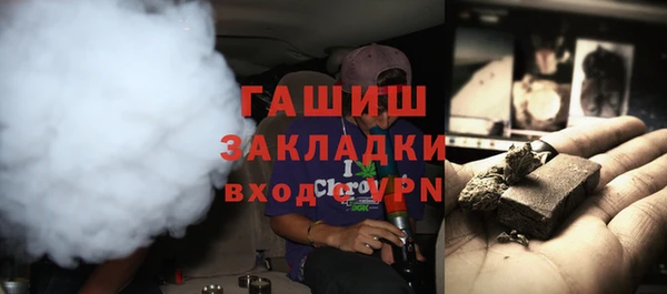 mix Бугульма
