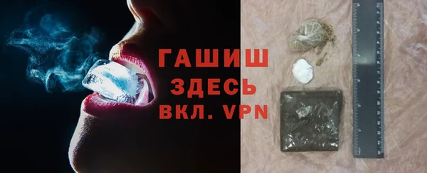 прущие грибы Бронницы
