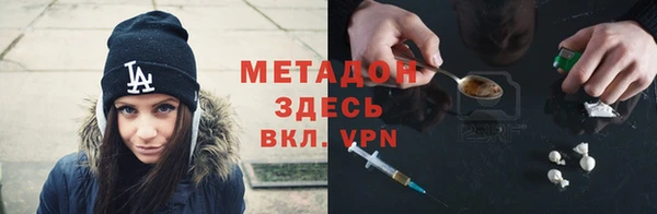 первитин Бородино
