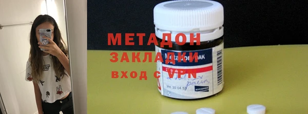 первитин Бородино