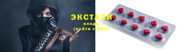 первитин Бородино