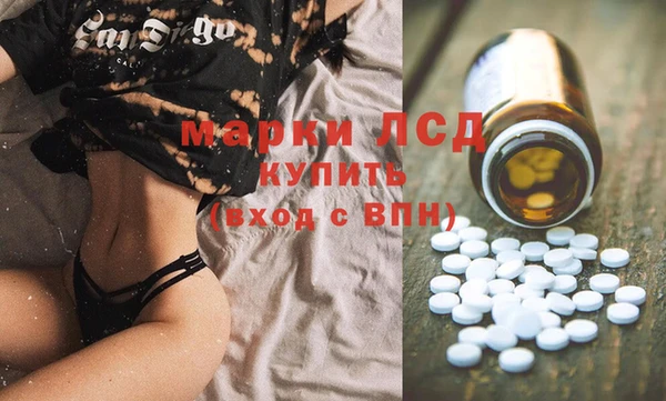первитин Бородино