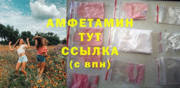 mix Бугульма