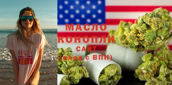 первитин Бородино