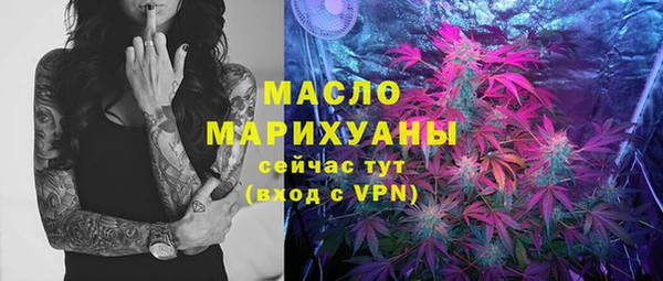 прущие грибы Бронницы