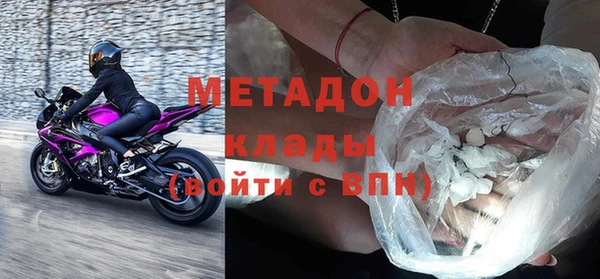 прущие грибы Бронницы
