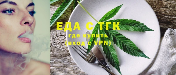 прущие грибы Бронницы
