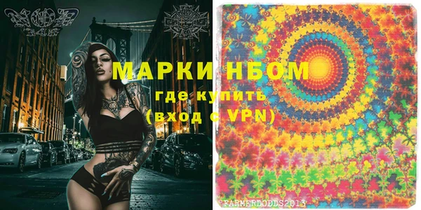 первитин Бородино