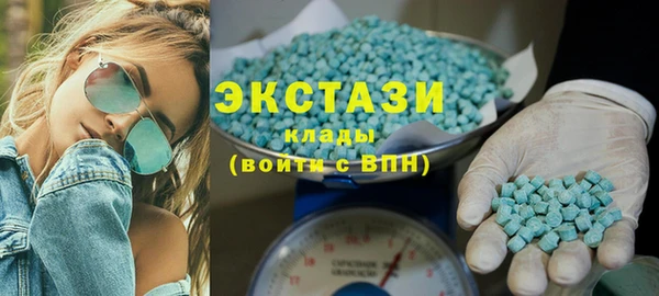прущие грибы Бронницы