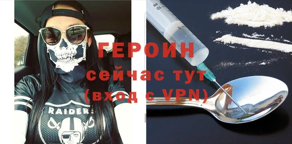 прущие грибы Бронницы