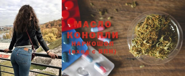 mix Бугульма