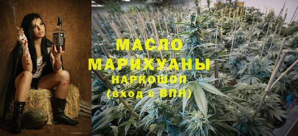 прущие грибы Бронницы