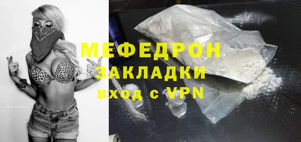 первитин Бородино