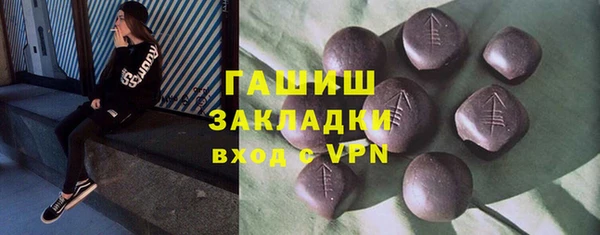 mix Бугульма