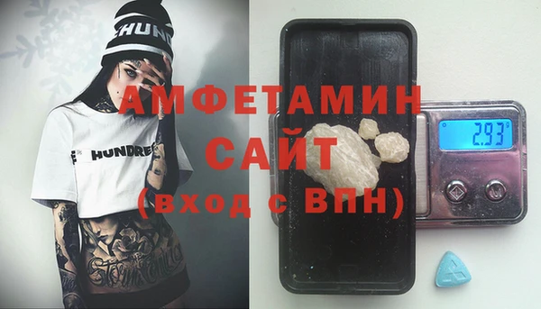 первитин Бородино