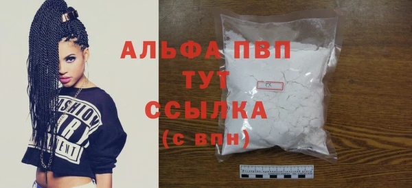 первитин Бородино
