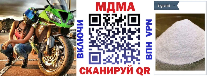 купить наркоту  сайты даркнета Telegram  MDMA Molly  Венёв 