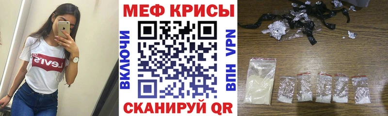 Меф VHQ  Венёв 