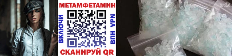 omg как войти  Венёв  Метамфетамин кристалл 